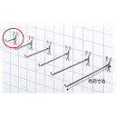 【まとめ買い10個セット品】コネクトフック(φ6mm) L6.5cm 10本 61-131-1-1【店舗什器 パネル 壁面 小物 ディスプレー 店舗備品】【EC...