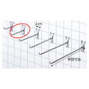【まとめ買い10個セット品】コネクトフック11.5cm 〔10本〕 61-131-1-2【 店舗什器 ネット什器 ネット用フック コネクトフック 】【ECJ】