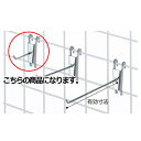 【まとめ買い10個セット品】アクセサリー用コネクトフック(φ4mm) L6.5cm 10本 61-131-3-1【 店舗什器 ネット什器 ネット用フック アクセ...
