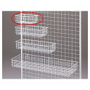 【まとめ買い10個セット品】ネット用網カゴ 白 W27cm 61-132-1-1【 店舗什器 ネット什器 ネット用棚・カゴ ネット用網カゴ 白ネット什器 】【ECJ】