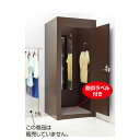 【まとめ買い10個セット品】 フィッティングルーム ドアタイプ ダークブラウン 61-137-5-3【メーカー直送/代金引換決済不可】【店舗什器 パネル 壁面 ...