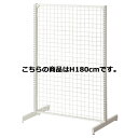 【まとめ買い10個セット品】 BR50両面 W90cmタイプ ホワイト ネットタイプ 本体 H180cm 61-23-3-3【メーカー直送/代金引換決済不可】【...