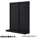 【まとめ買い10個セット品】 KZブラックボード 片面タイプ W90cm H240cm 本体 61-27-1-5【メーカー直送/代金引換決済不可】【店舗什器 パ...