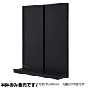 【まとめ買い10個セット品】 KZブラックボード 片面タイプ W120cm H240cm 本体 61-27-2-5【メーカー直送/代金引換決済不可】【店舗什器 ...