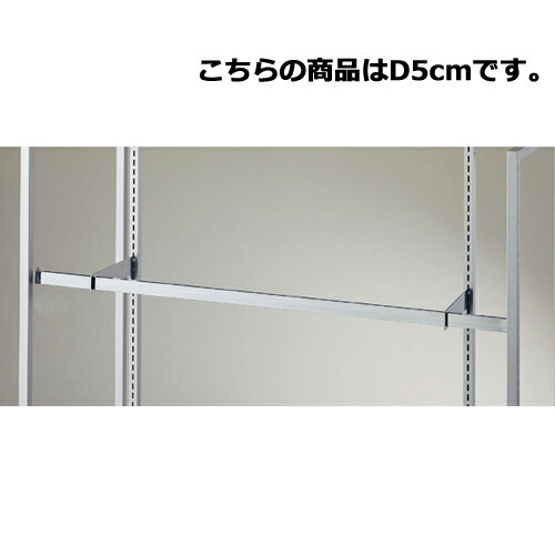【まとめ買い10個セット品】スリット芯々88.8/118.8cm用 貫通式角バーセット W120cm D5cm 61-42-6-1【店舗什器 パネル ディスプレー 棚 店舗備品】【ECJ】