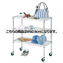 ワイヤーラック D45cmタイプ キャスター付き H98cm 3段 D45.7cm W60.9cm 61-62-1-1【シリーズ什器 ワイヤーラック・スチールラック ワイヤーラックベーシックタイプ ワイヤーラック D45cmタイプ キャスター付き H98cm 3段スチールラック】【ECJ】