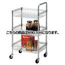 【まとめ買い10個セット品】シェルフワゴンH114cm ハンドル付き 3段展開 D45cmタイプ W90.7cm 61-63-3-2【店舗什器 パネル ディスプ...