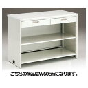 スチール製カウンター ノーマル・引き出しタイプ W60cm 61-145-9-1【店舗什器 レジ台・カウンター カウンター・包装台 スチール製カウンター ノーマ...