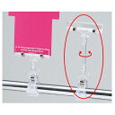 【まとめ買い10個セット品】クリップポップカード差し H16cm 5個 61-204-10-2【店舗什器 パネル 壁面 店舗備品 仕切 棚】【ECJ】