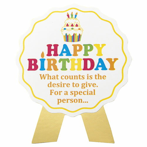 ハッピーバースデイポップ ギフトシール リボン型シール 100枚 61-549-79-9【店舗什器 小物 ディスプレー ギフト ラッピング 包装紙 袋 消耗品 ...