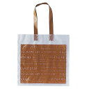 カフェオレ フロストバッグ 40×40cm 30枚 61-264-13-3【ラッピング用品 ラッピングシリーズ カフェオレ ハンドル付きフロストバッグ カフェオ...