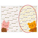 うさクマ OPPギフトバッグ クマ 12×18 50枚 61-265-4-4【店舗什器 小物 ディスプレー ギフト ラッピング 包装紙 袋 消耗品 店舗備品】【...