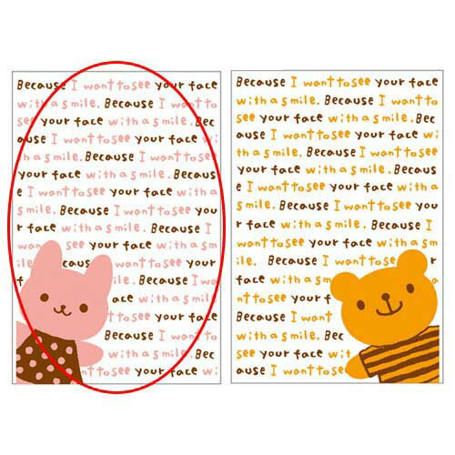 【まとめ買い10個セット品】うさクマ OPPギフトバッグ うさこ 15×23 50枚 61-265-4-5【 店舗什器 小物 ディスプレー ギフト ラッピング 包装紙 袋 消耗品 店舗備品 】【ECJ】