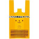 うさクマ レジ袋 M クマ 4000枚 61-430-89-5【店舗什器 小物 ディスプレー ギフト ラッピング 包装紙 袋 消耗品 店舗備品】【ECJ】