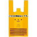 うさクマ レジ袋 L クマ 2000枚 61-430-89-6【店舗什器 小物 ディスプレー ギフト ラッピング 包装紙 袋 消耗品 店舗備品】【ECJ】
