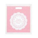 レース ポリバッグ 20×25×底マチ8 2000枚 61-268-4-6【ラッピング用品 ラッピングシリーズ レース ポリバッグ レース】【店舗什器 小物 デ...