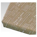 カフェオレ ブラウン 50枚 61-431-66-4【店舗什器 小物 ディスプレー ギフト ラッピング 包装紙 袋 消耗品 店舗備品】【ECJ】