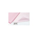 【まとめ買い10個セット品】薄葉紙 ピンク 79×109cm 200枚 61-281-12-12【 ラッピング用品 包装紙 薄葉紙・不織布 薄葉紙 】【 ラッピ...