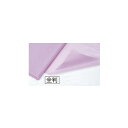 【まとめ買い10個セット品】薄葉紙 全判 バイオレット 200枚 61-281-12-13【店舗什器 小物 ディスプレー ギフト ラッピング 包装紙 袋 消耗品...