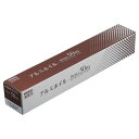 アルミホイル 30cm×50m巻 61-283-8-1【店舗什器 小物 ディスプレー 消耗品 店舗備品】【ECJ】