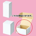 フリーボックス 13×9.8×6.8cm 10枚 61-286-2-6【ラッピング用品 ギフトボックス ギフトボックス フリーボックス ホワイト 10枚入】【ラ...