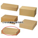 ナチュラルボックス27.5×16.5×6cm 10枚 61-286-3-14【ラッピング用品 ギフトボックス ギフトボックス ナチュラルボックス 10枚入】【ラ...