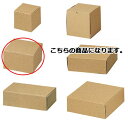 【まとめ買い10個セット品】ナチュラルボックス16.5×16.5×10.5cm 10枚 61-286-3-3【 ラッピング用品 ギフトボックス ナチュラルボック...