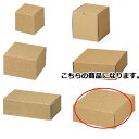 ナチュラルボックス20×20×8cm 10枚 61-286-3-6【ラッピング用品 ギフトボックス ギフトボックス ナチュラルボックス 10枚入】【ラッピング用...