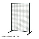 SR120強化型両面本体ブラック H180cm 61-421-87-3【システム什器 SF強化型 本体 SF強化型 両面 W120cmタイプ 本体 ブラック】【...