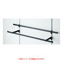 【まとめ買い10個セット品】 貫通式ミニ角バーセット W120×D5cm ブラック 芯々88.8cm 61-423-43-2【ECJ】