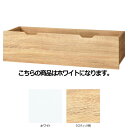 スクエアフレーム用木製収納トロッコ W120cm用 ホワイト 61-56-13-1【シリーズ什器 スクエアフレーム オプション スクエアフレーム用木製収納トロッコ W120cm用】店舗什器 ディスプレー マネキン 装飾品 販促用品 ハンガー ラッピング】【ECJ】
