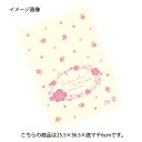 ロマンチックスイート 25.5×36.5×底マチ6 100枚 61-430-96-3【店舗什器 小物 ディスプレー ギフト ラッピング 包装紙 袋 消耗品 店舗備品】【ECJ】(3)