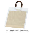 ハンドル付き ニューベーシック W35 50枚 61-302-13-2【ラッピング用品 レジ袋・ポリ袋 ハンドル付きポリ袋 ハンドル付きバッグ ニューベーシック...