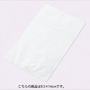 【まとめ買い10個セット品】紙袋 純白 袋 9.5×14cm 500枚 61-303-17-1【 ラッピング用品 紙袋 平袋 平袋 純白 】【 ラッピング用品 ...