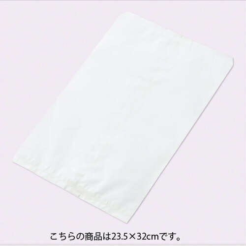 【まとめ買い10個セット品】純白 23.5×32 500枚 61-303-17-10【 ラッピング用品 紙袋 平袋 平袋 純白 】【店舗什器 小物 ディスプレー ギフト ラッピング 包装紙 袋 消耗品 店舗備品】【ECJ】