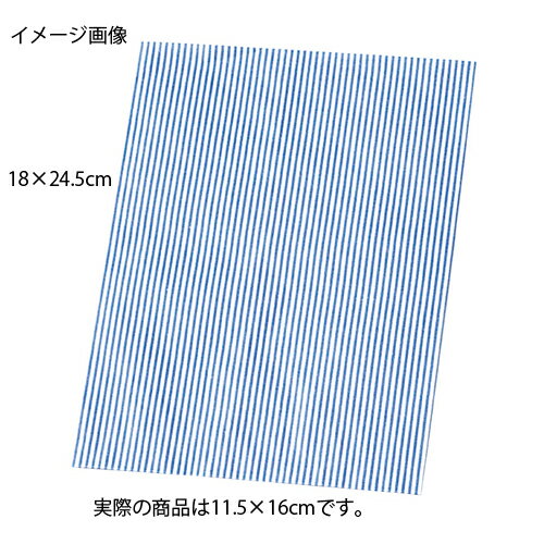 【まとめ買い10個セット品】モノストライプ 11.5×16 2000枚 61-304-13-7【店舗什器 小物 ディスプレー ギフト ラッピング 包装紙 袋 消耗品 店舗備品】【ECJ】