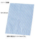 【まとめ買い10個セット品】モノストライプ 11.5×16 2000枚【店舗什器 小物 ディスプレー ギフト ラッピング 包装紙 袋 消耗品 店舗備品】【ECJ】