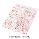 【まとめ買い10個セット品】マイホーム 21.5×29 200枚 61-304-5-4【店舗什器 小物 ディスプレー ギフト ラッピング 包装紙 袋 消耗品 店...