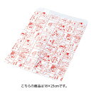 マイホーム 18×23 2000枚 61-304-5-7【ラッピング用品 紙袋 平袋 平袋 マイホーム 紙袋】【店舗什器 小物 ディスプレー ギフト ラッピング 包装紙 袋 消耗品 店舗備品】【ECJ】(4)