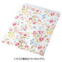 ロマネスク 14×18 6000枚 61-304-6-6【ラッピング用品 紙袋 平袋 平袋 ロマネスクササガワ ギフトバッグ 紙袋 平袋】【店舗什器 小物 ディ...