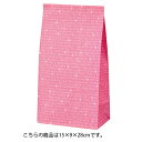筋入りカラー無地 ピンク 15×9×28 1000枚 61-305-10-5【店舗什器 小物 ディスプレー ギフト ラッピング 包装紙 袋 消耗品 店舗備品】【...