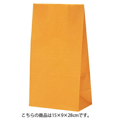 筋入りカラー無地 オレンジ 15×9×28 50枚 61-305-13-2【店舗什器 小物 ディスプレー ギフト ラッピング 包装紙 袋 消耗品 店舗備品】【ECJ】