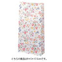【まとめ買い10個セット品】ロマネスク 9×5×17.5 100枚 61-305-14-1【店舗什器 小物 ディスプレー ギフト ラッピング 包装紙 袋 消耗品...