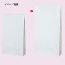 白無地(片つや) 26×8×47 500枚 61-305-2-16【ラッピング用品 紙袋 角底袋 角底紙袋 白無地 片つや)】【店舗什器 小物 ディスプレー ギ...