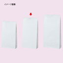 【まとめ買い10個セット品】白無地(片つや) 16×6.5×32 100枚 61-305-2-5【店舗什器 小物 ディスプレー ギフト ラッピング 包装紙 袋 ...