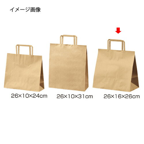 平ひも ローコストタイプ 茶無地 26×16×26 50枚 61-800-86-7【店舗什器 小物 ディスプレー ギフト ラッピング 包装紙 袋 消耗品 店舗備品】【ECJ】