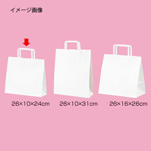 平ひも ローコストタイプ 白無地 26×10×24 50枚 61-800-87-5【店舗什器 小物 ディスプレー ギフト ラッピング 包装紙 袋 消耗品 店舗備品】【ECJ】