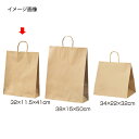 【まとめ買い10個セット品】丸ひも ローコストタイプ 茶無地 32×11.5×41 300枚 61-658-54-20【店舗什器 小物 ディスプレー ギフト ラ...
