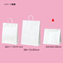 【まとめ買い10個セット品】丸ひも ローコストタイプ 白無地 34×22×32 200枚 61-658-55-22【 店舗什器 小物 ディスプレー ギフト ラッ...