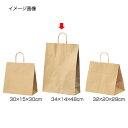 【まとめ買い10個セット品】丸ひもタイプ 茶無地 34×14×48 50枚 61-431-24-6【 店舗什器 小物 ディスプレー ギフト ラッピング 包装紙 ...